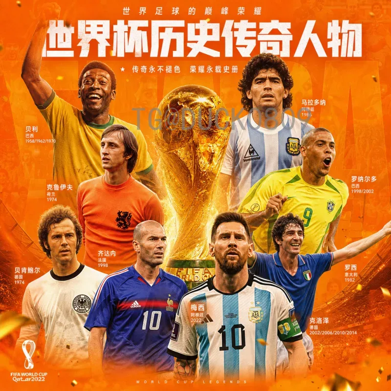 世界杯期间：揭秘世界杯决赛圈数据中心如何支撑全球狂欢